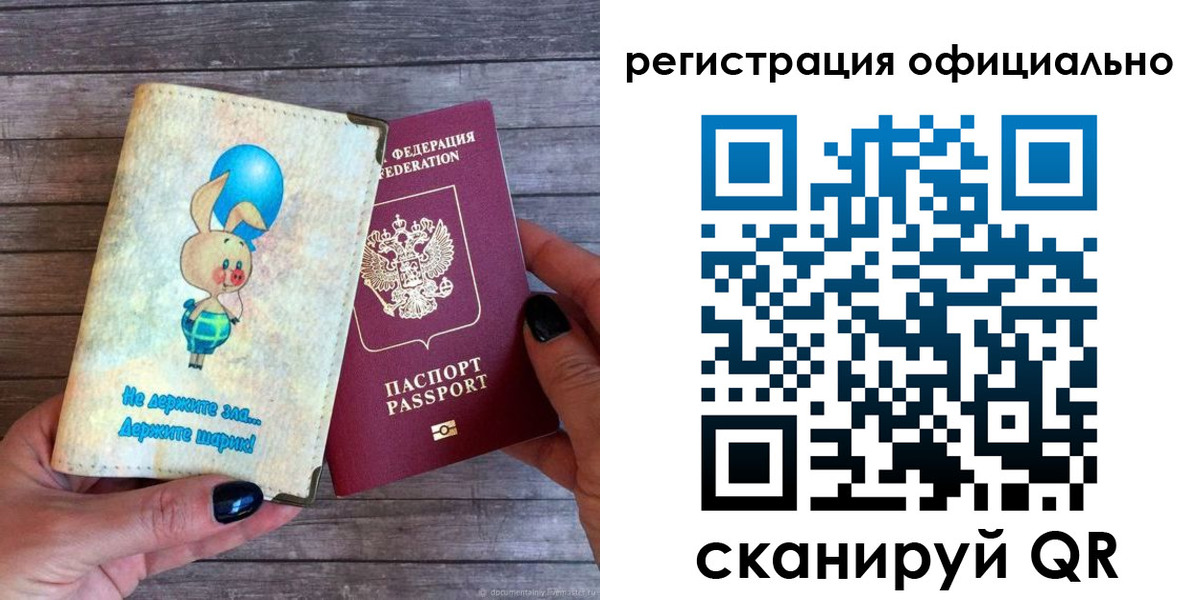 найти адрес прописки в Тихорецке