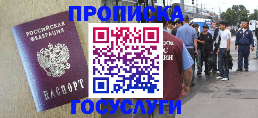 форма 3 в Тихорецке